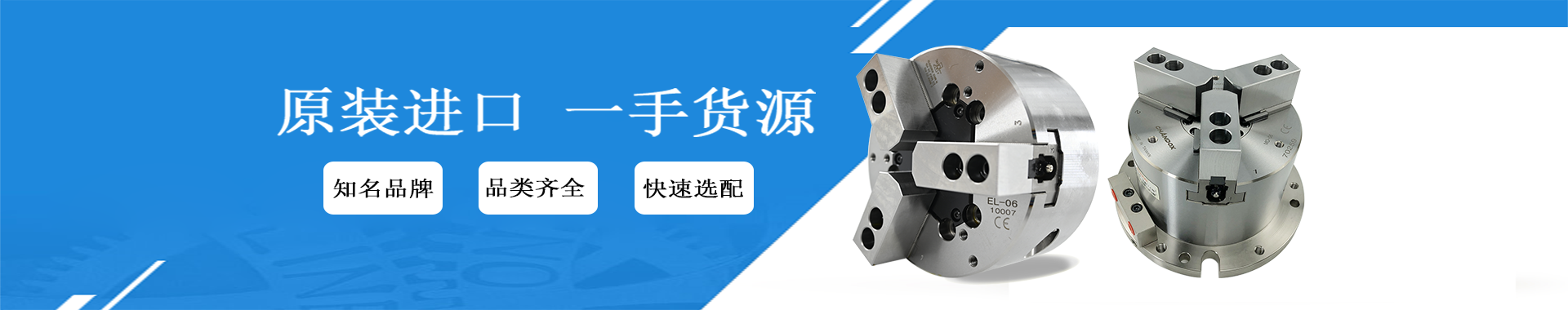 六欣精工產(chǎn)品中心